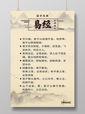 玄学300在玄学中的寓意