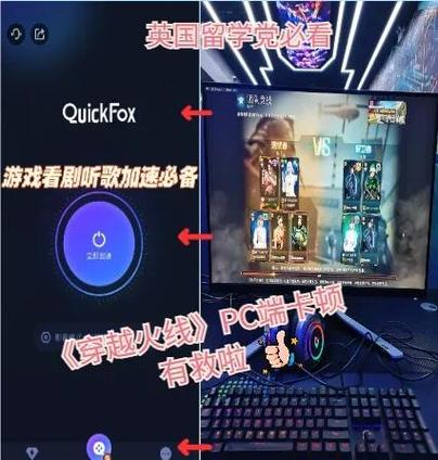 cf手游排位赛怎么观战