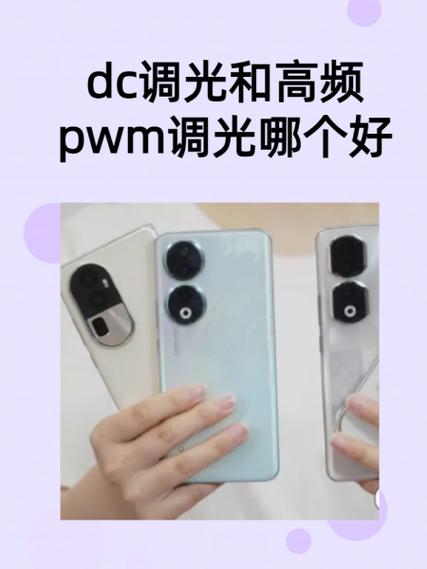 小新DC调光怎么用