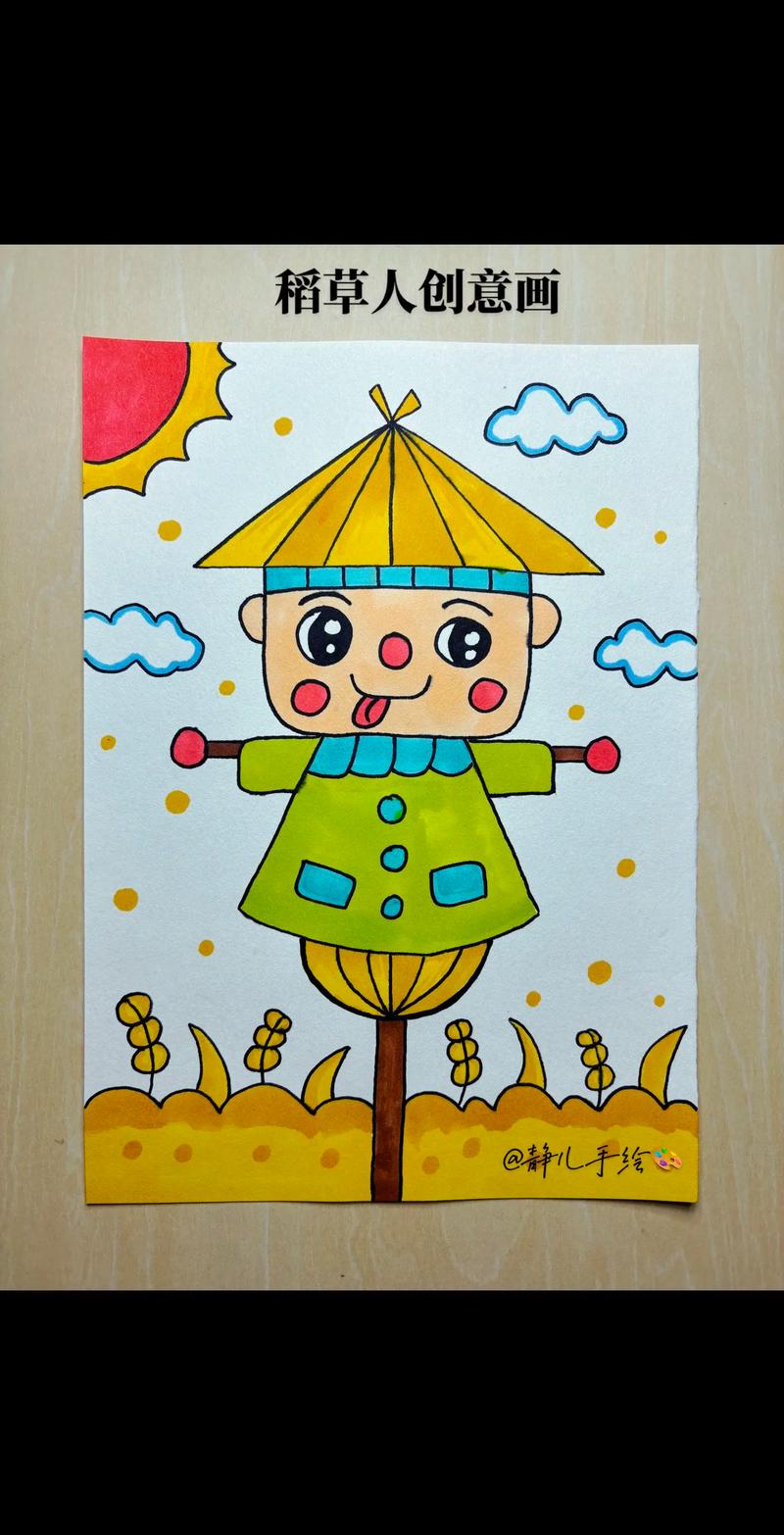 米奇妙妙屋儿童画
