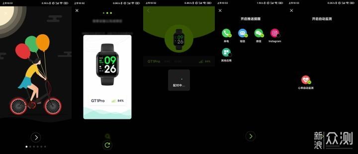 老年手机如何取消整点报时