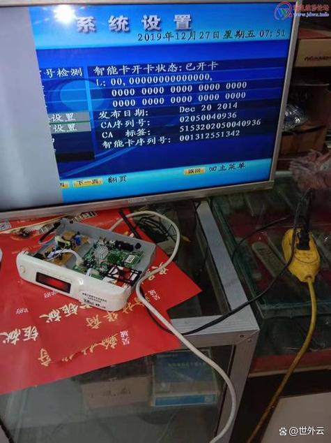 机顶盒能恢复出厂设置吗图标