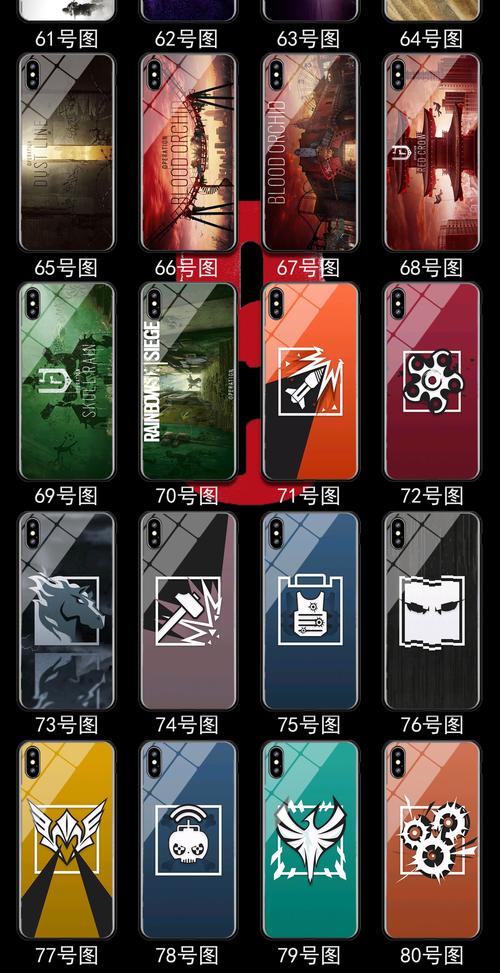 彩虹六号重置手机是什么东西