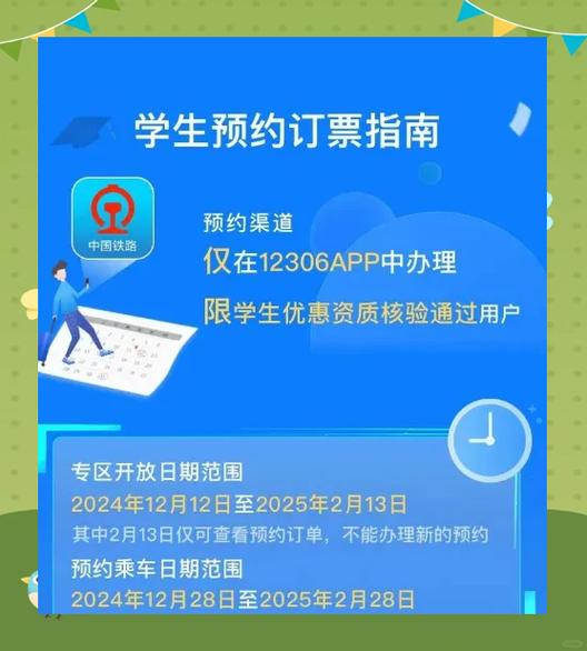 12306购票还需要取票吗