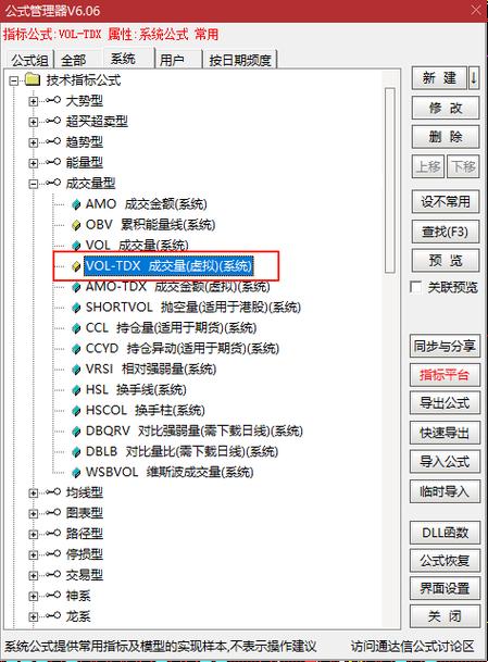 KT交易师官网