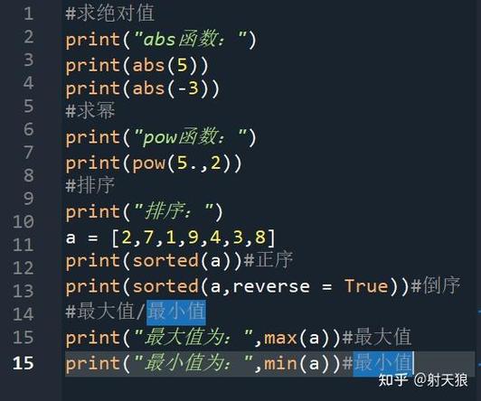 文本编辑器代码编辑