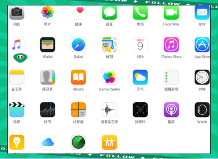 苹果游戏防闪退大师