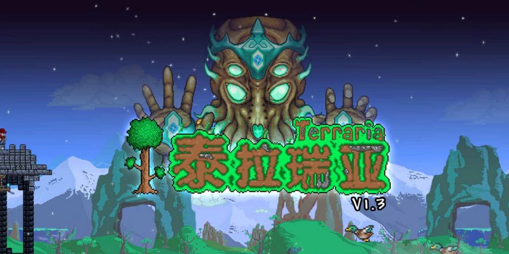 泰拉瑞亚黑曜石玫瑰图标