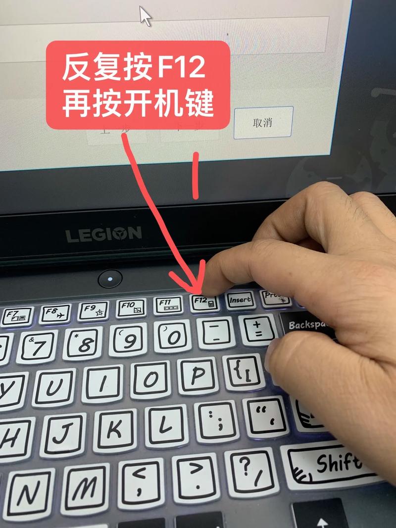 联想系统重装按哪个键