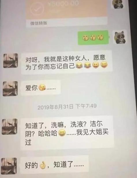 出轨能查出来吗