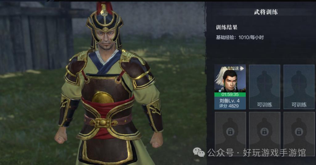 真三国无双霸0.1折