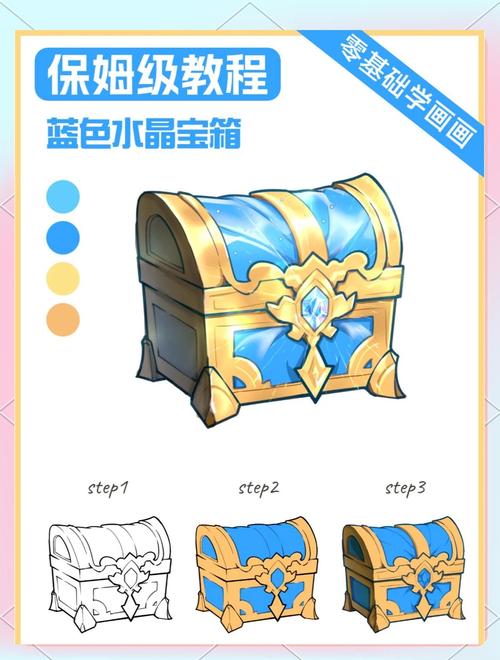 奇妙宝箱怎么卡出孢子