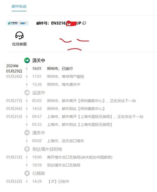 快递已经揽收,想取消图标