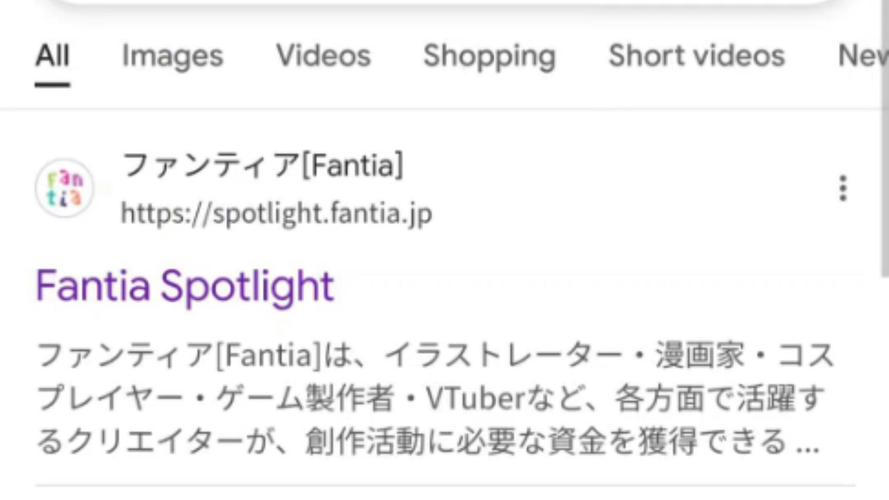 登录fantia注册
