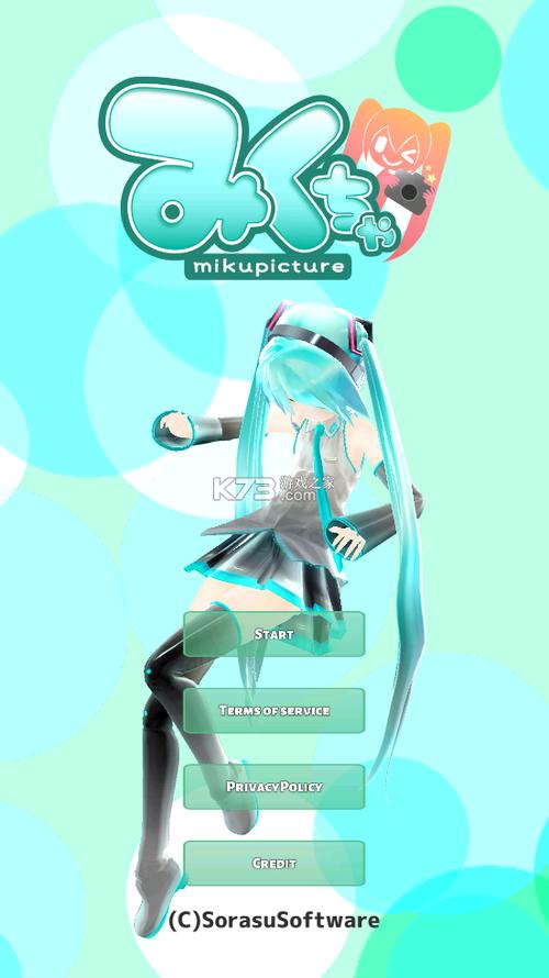 漫画之家ios