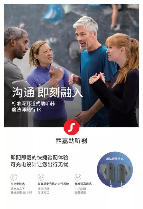 听筒变扬声器