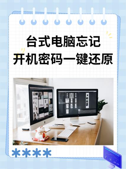 realme忘记密码恢复出厂设置