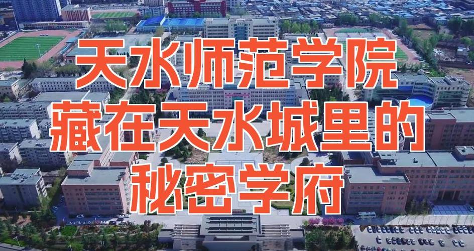 中国培养间谍的大学