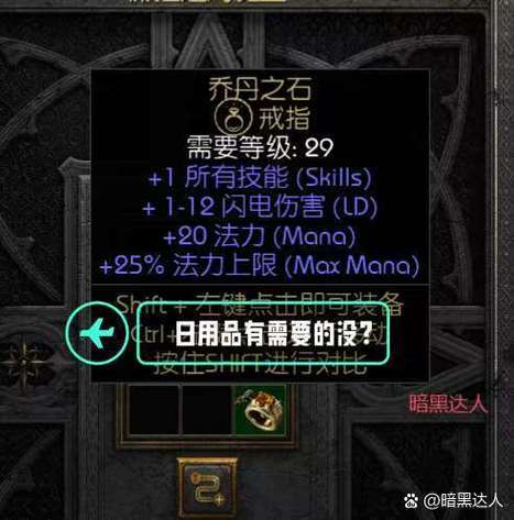 30点战网点数能换几天图标