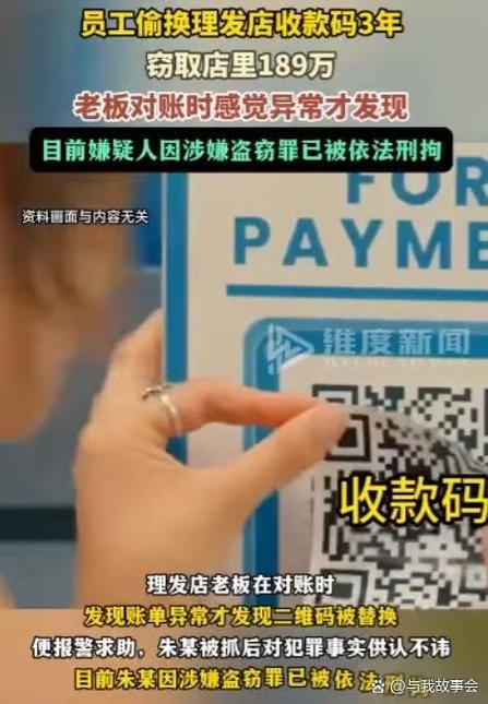 微信扫二维码会被盗号吗
