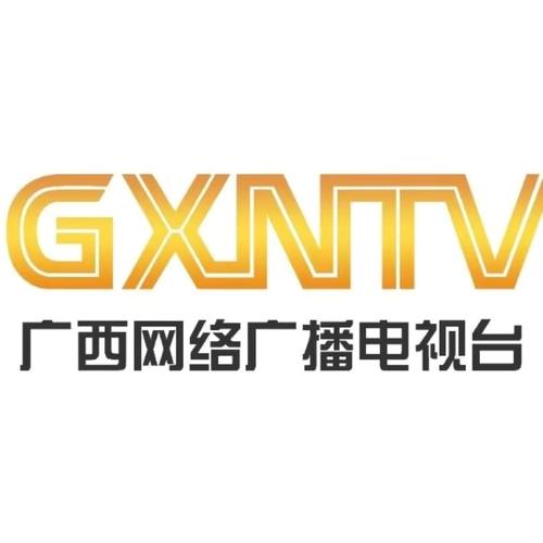 广西网络广播电视台官网