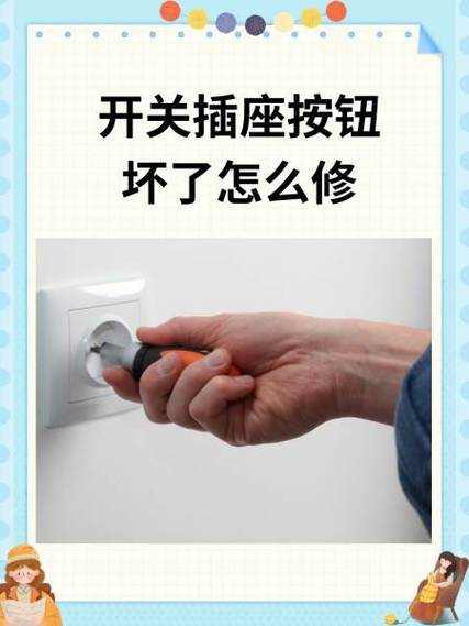 飞利浦电饭煲开关按钮怎么安装图标