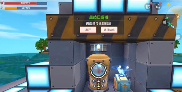 迷你世界钻石在萌眼星哪里图标