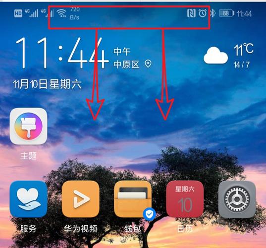 华为电池旁边有个n