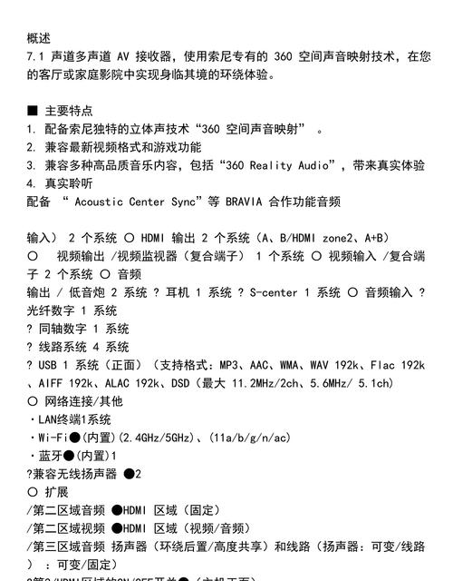 afreecatv下载教程