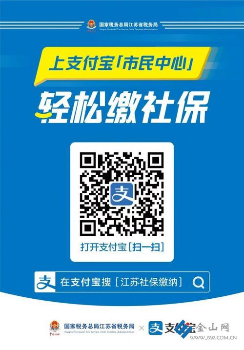 社保卡查询个人信息查询