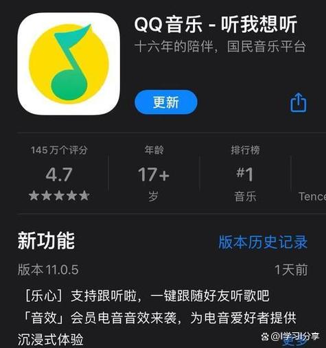 qq音乐听歌等级升级规则