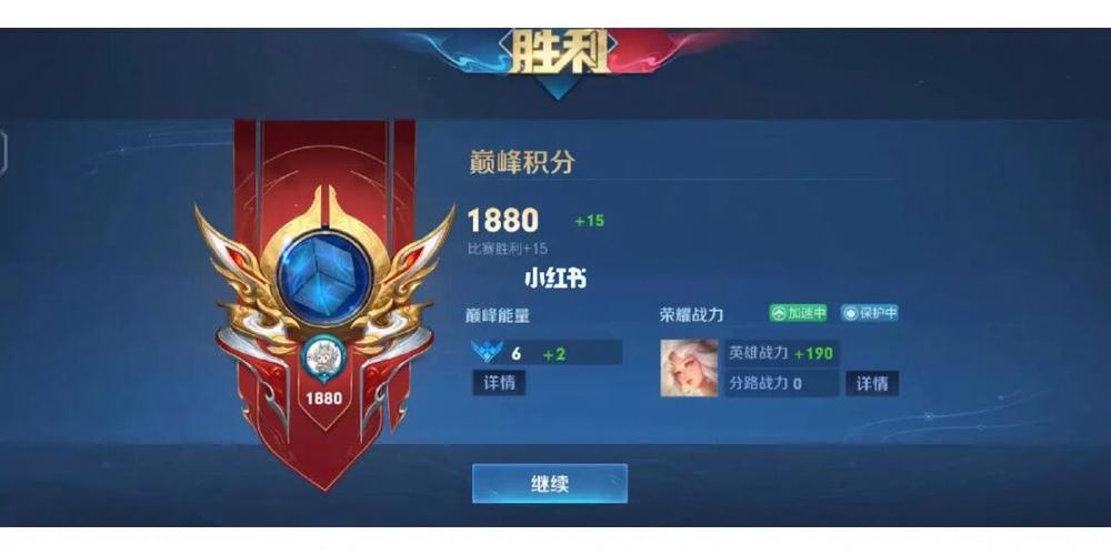 巅峰赛1800分算高端局么