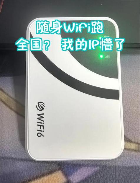 随身wifi受基站影响吗