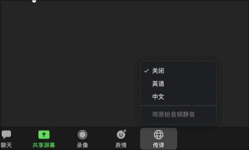 ZOOM能不能知道对方在录制