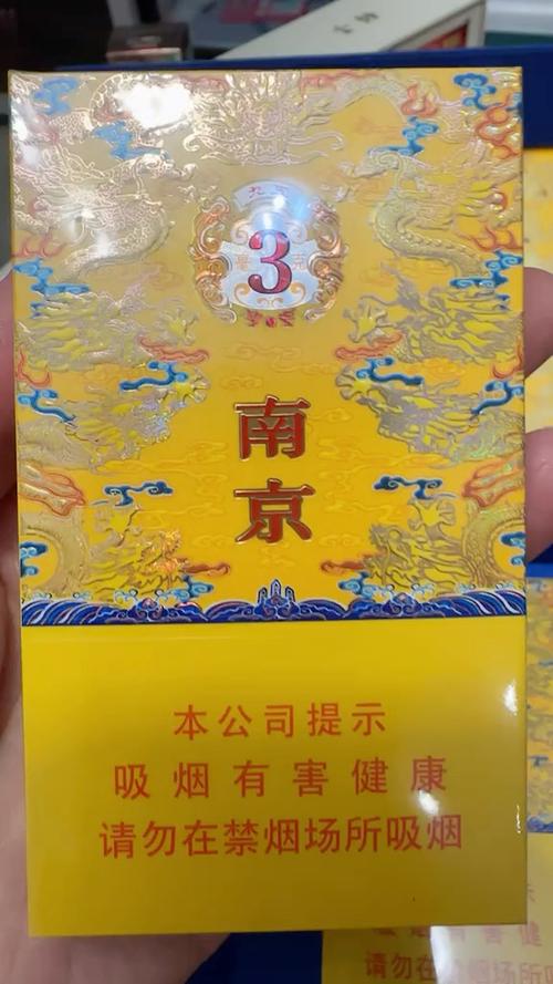 九五3毫克3000元一条的烟有哪些