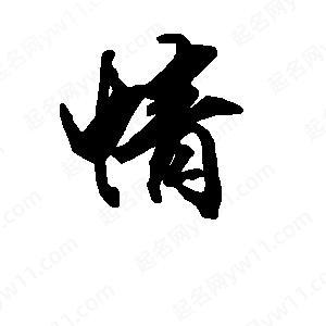 白情找回的多吗图标