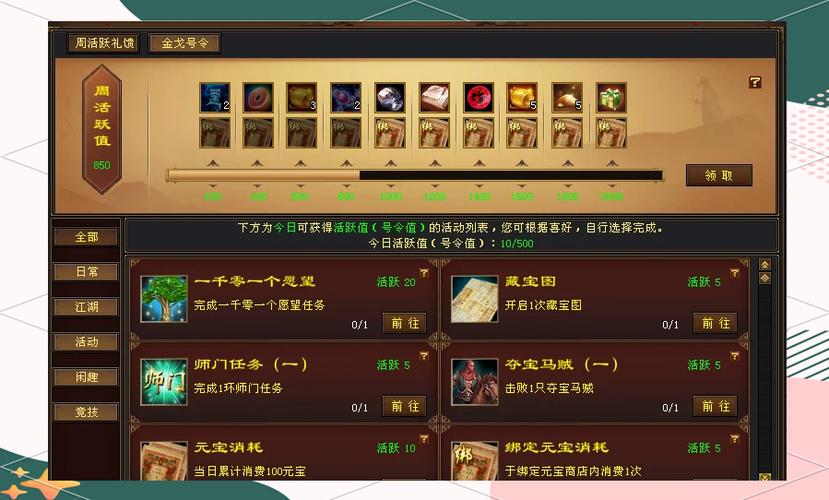 天龙八部手游白嫖攻略大全