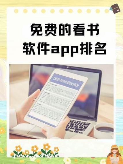 米读小说去广告方法