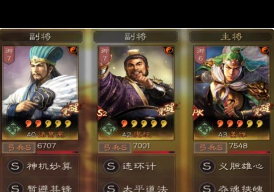 诸葛亮庞统t0阵容