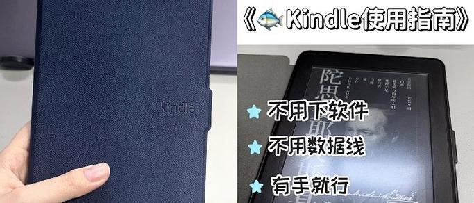 kindle 使用教程图标