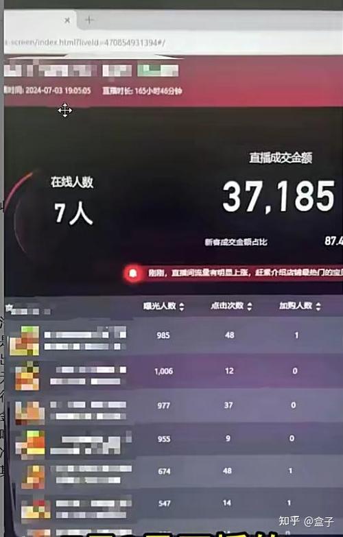 淘宝小号挂机赚钱