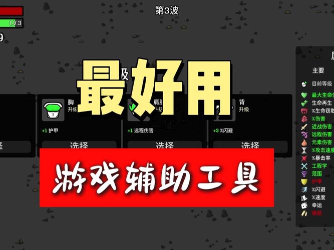 万能游戏FM修改器