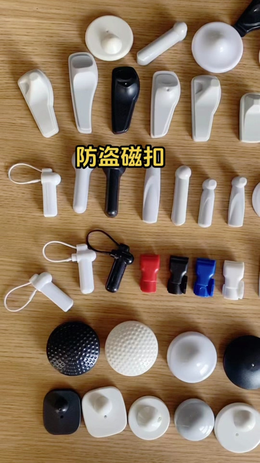 超市防盗磁扣怎么拆除在家