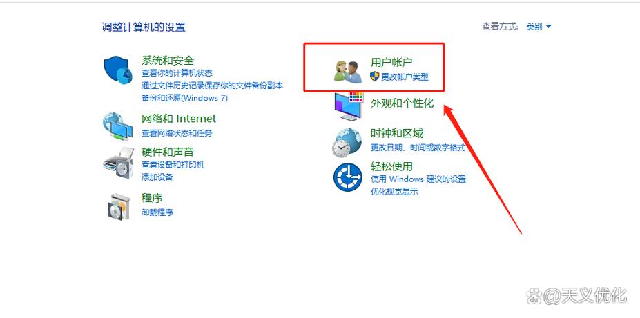 怎么修改电脑锁屏