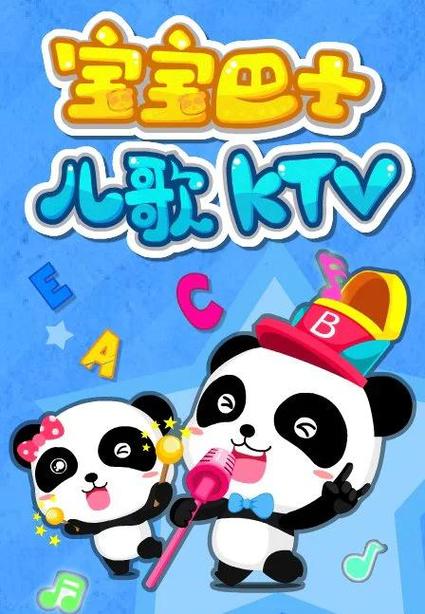 儿歌mp3图标