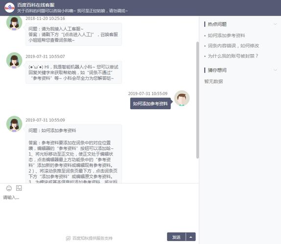云客服100分考试答案