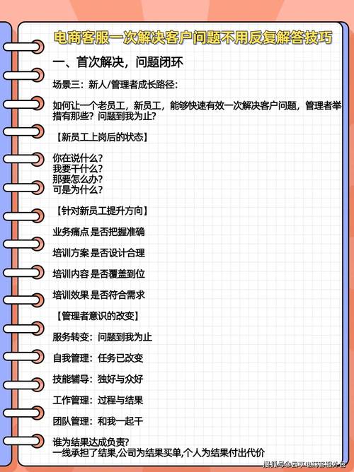 云客服100分考试答案