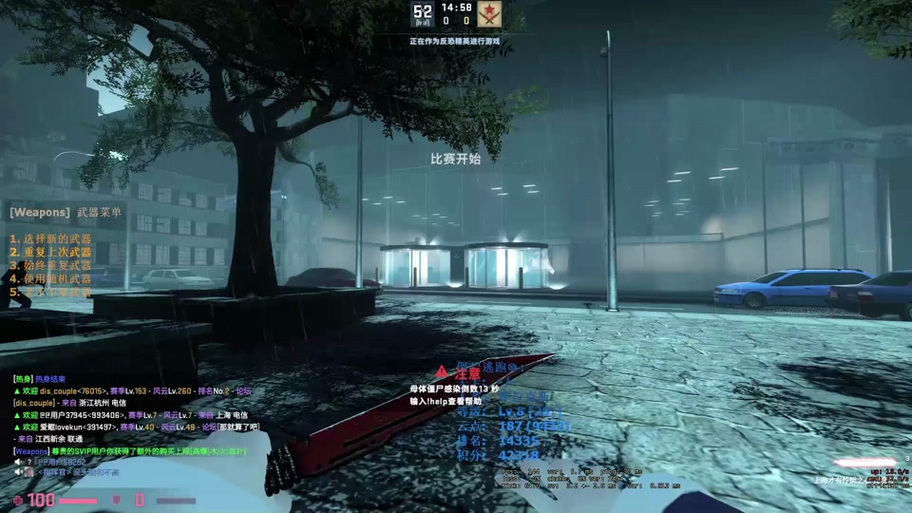 csgo僵尸模式在哪图标