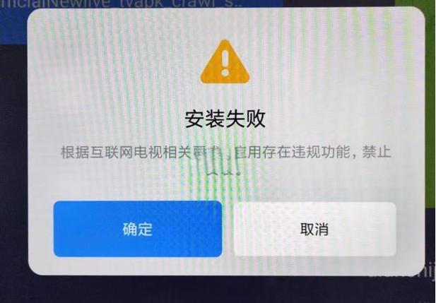 小米电视闪退解决方法