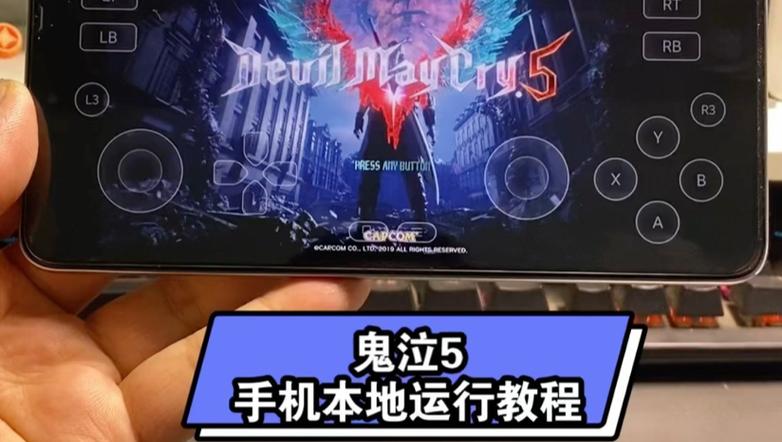 ps4鬼泣5是60帧吗图标